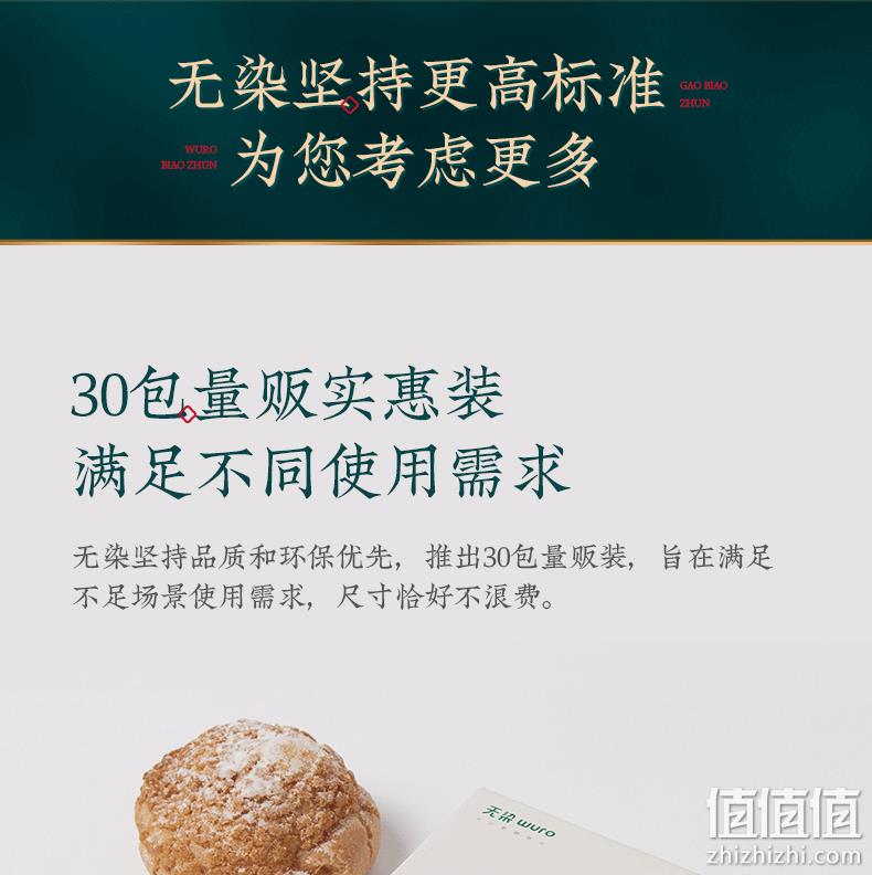 小米众筹爆款 无染 食品级 竹纤维抽纸 3层x100抽x30包 券后39.9元包邮 值值值-买手聚集的地方