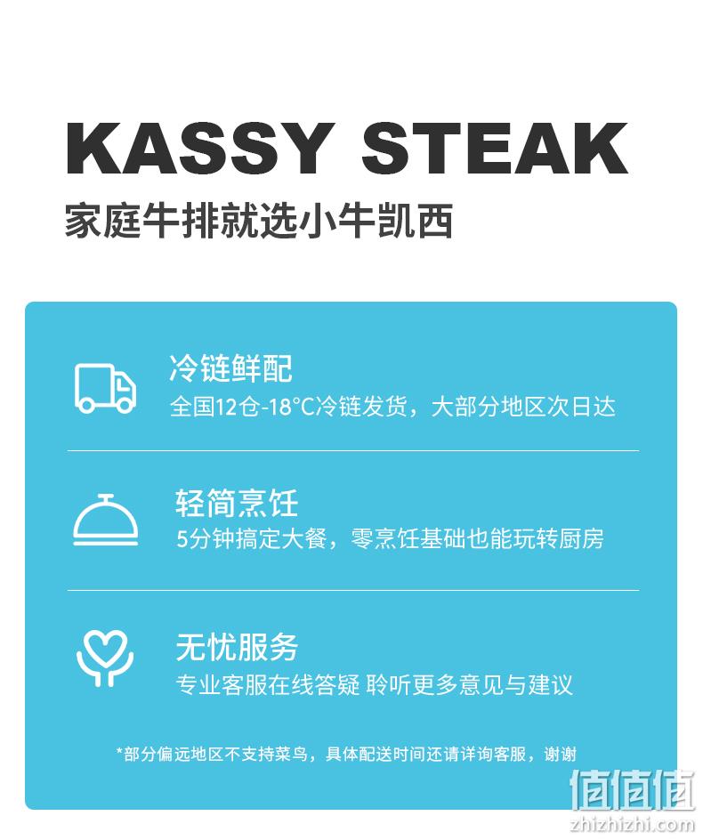 小牛凯西 纯肉火山石烤肠 10根 券后18.9元包邮 值值值-买手聚集的地方