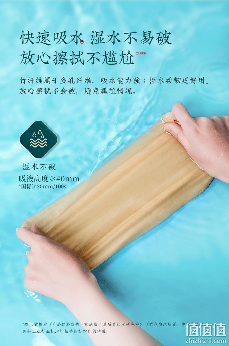 小米众筹爆款 无染 食品级 竹纤维抽纸 3层x100抽x30包 券后39.9元包邮 值值值-买手聚集的地方