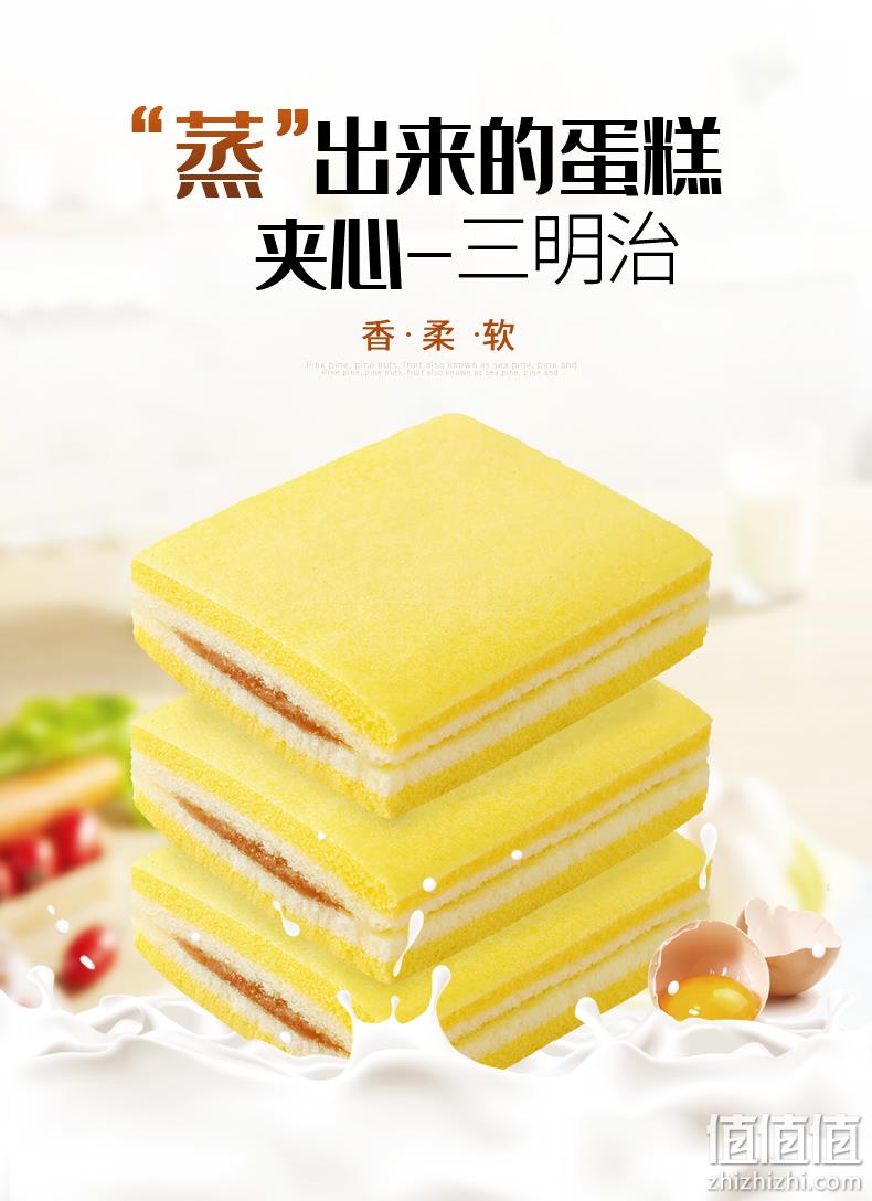 新鲜短保：友好佳家 海盐芝士味乳酪蛋糕 500g 8.9元包邮 值值值-买手聚集的地方