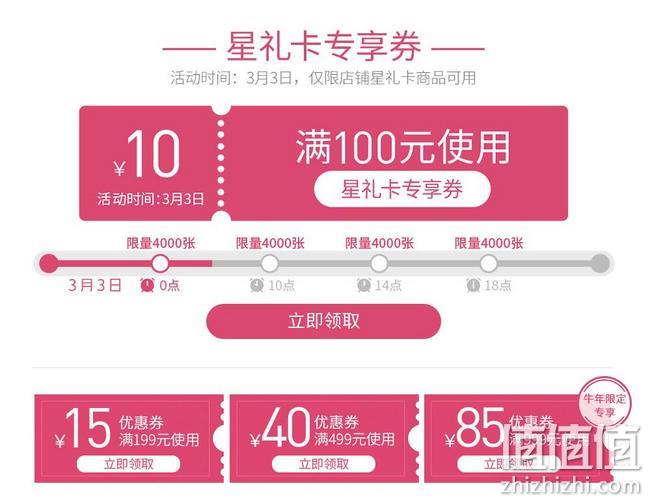 今晚0点：京东 Starbucks星巴克官方旗舰店 开业盛典限时礼遇 满100-10元专享券限量抢，星巴克网红杯满300打9折 值值值-买手聚集的地方