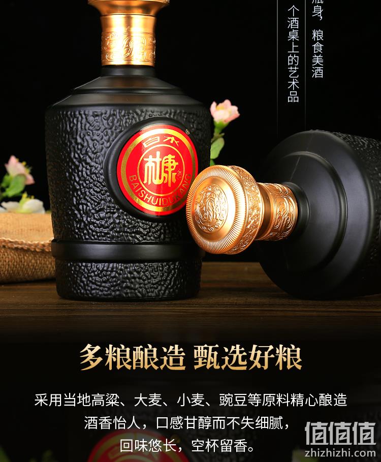 中华老字号，500mlx6瓶 白水杜康 52度A20纯粮浓香型白酒 券后99元包邮 值值值-买手聚集的地方