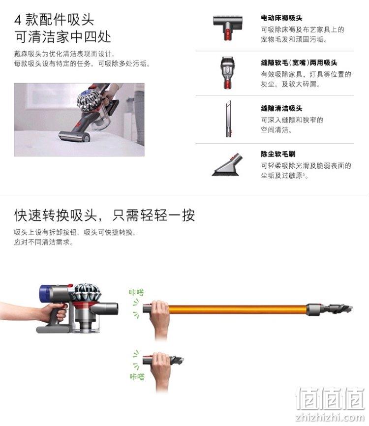 整机过滤，顶配6吸头：Dyson戴森 V8 Absolute 无线吸尘器 2349元直邮到手 值值值-买手聚集的地方