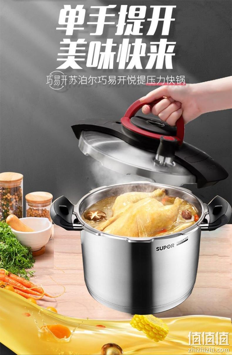 3日0点：SUPOR 苏泊尔 YW223BB1压力锅 7L/22cm 599元包邮 值值值-买手聚集的地方