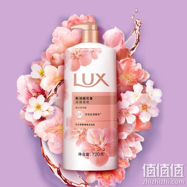 LUX 力士 桃花浅香精油香氛沐浴露 720g 16.9元包邮 值值值-买手聚集的地方