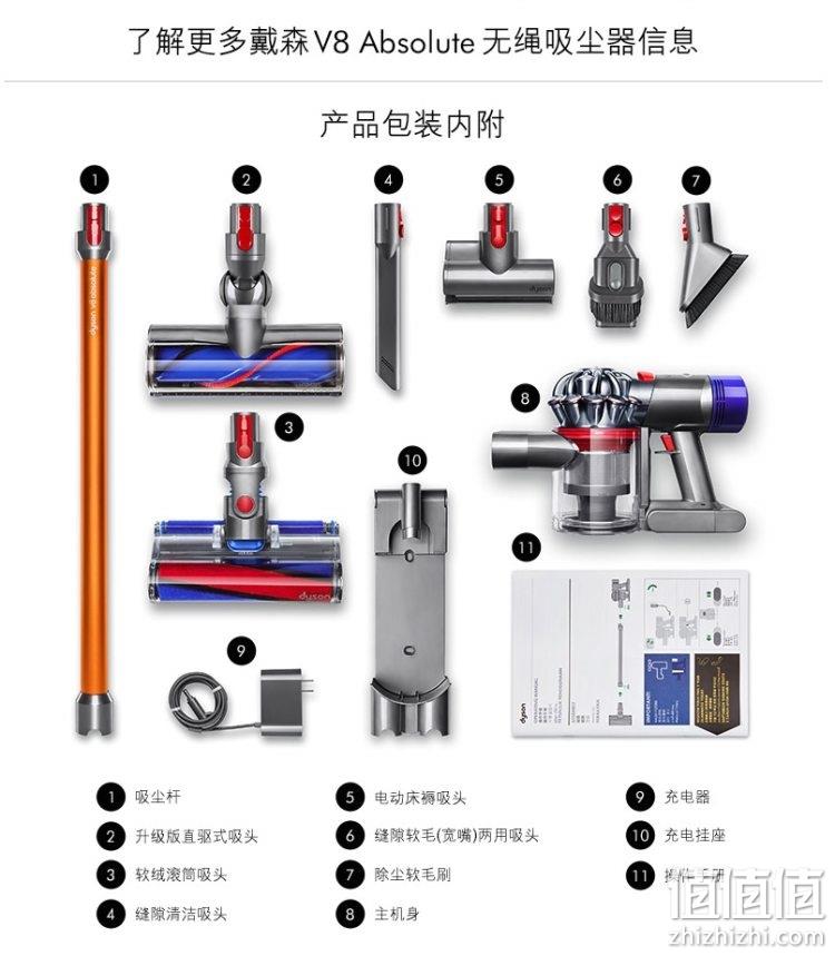 整机过滤，顶配6吸头：Dyson戴森 V8 Absolute 无线吸尘器 2349元直邮到手 值值值-买手聚集的地方