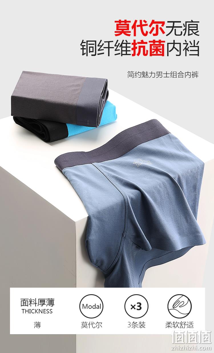 补券，50支超细莫代尔，无缝热贴合：3条 Kappa卡帕 男士 抗菌内裤 69元包邮 值值值-买手聚集的地方