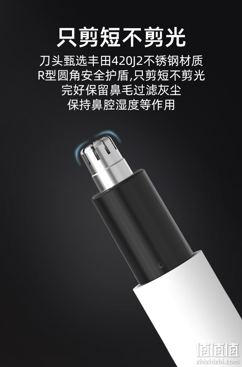 史低！直降20元，小米生态链，日本进口钢材：焕醒 电动鼻毛修剪器 券后19.9元包邮（之前推荐39元） 值值值-买手聚集的地方