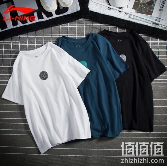 LI-NING 李宁 韦德系列 男款运动T恤 44元包邮 值值值-买手聚集的地方
