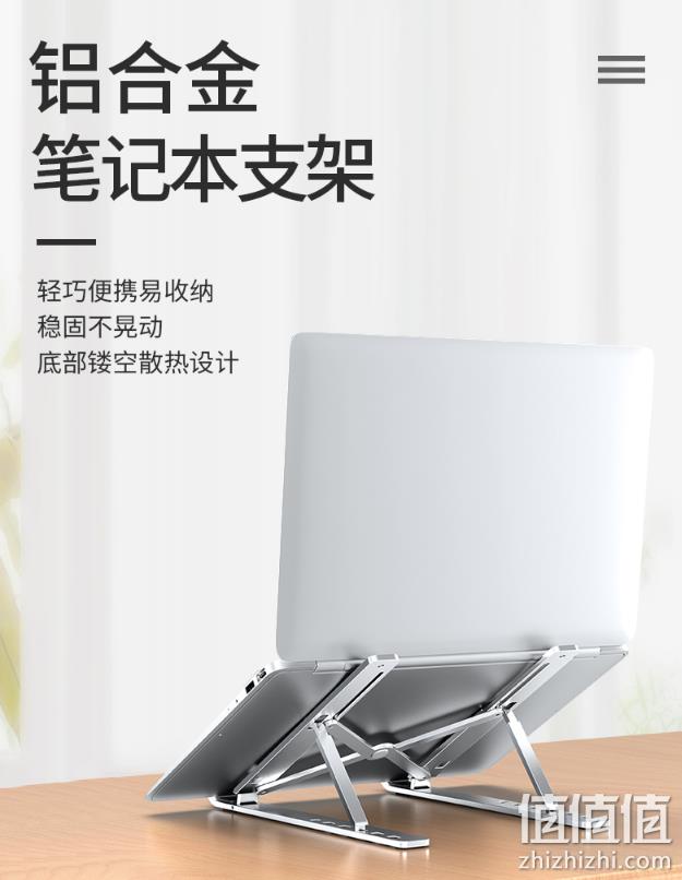 诺西 N3 笔记本电脑铝合金折叠便携支架 19.9元包邮 值值值-买手聚集的地方
