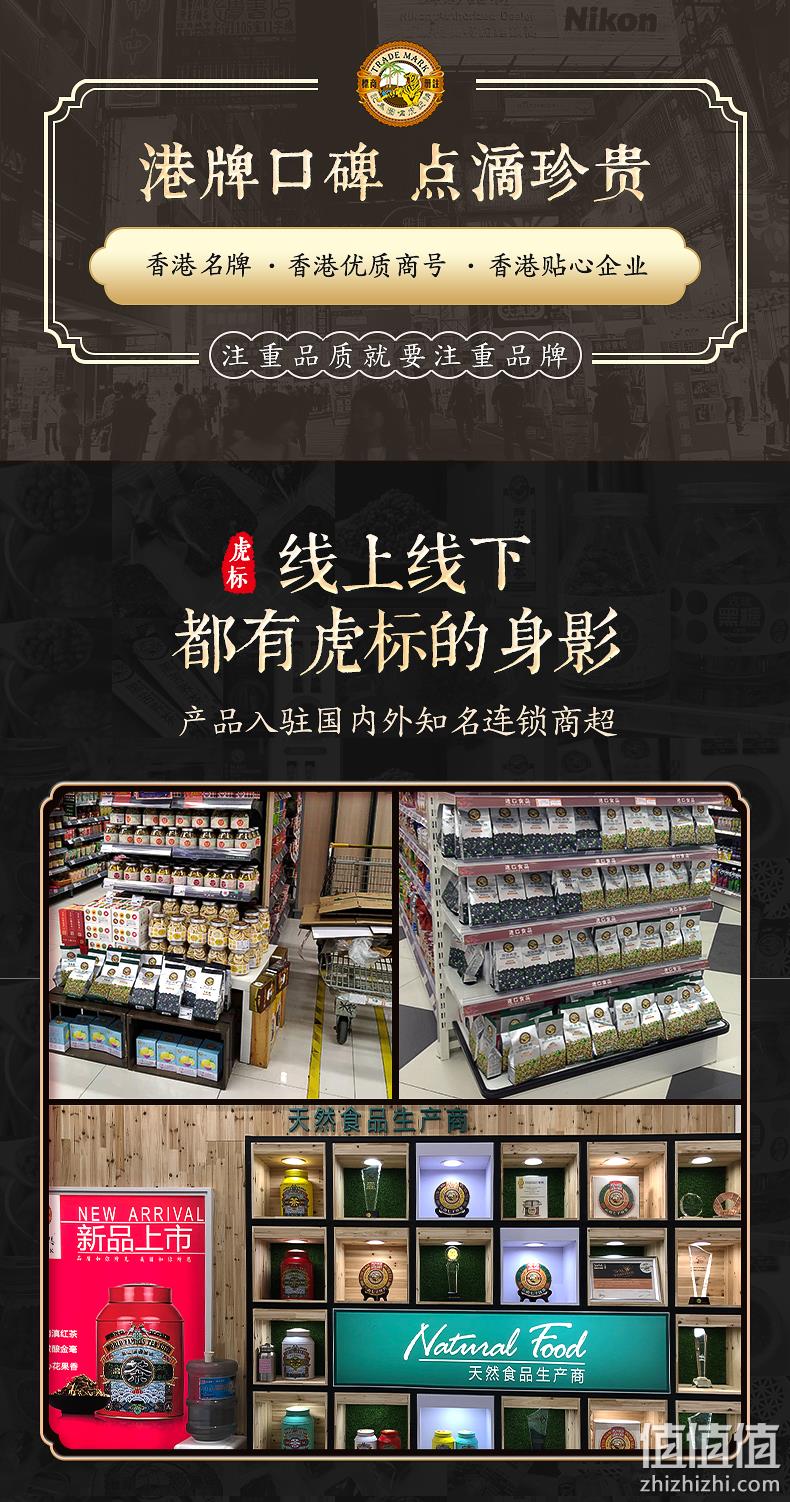 香港老牌，润肠通便降三高，可以嚼着吃：640g 虎标 黑苦荞茶 59元包邮，赠蒲公英茶30g 值值值-买手聚集的地方