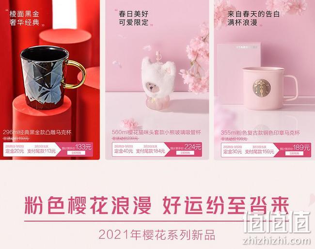 今晚0点：京东 Starbucks星巴克官方旗舰店 开业盛典限时礼遇 满100-10元专享券限量抢，星巴克网红杯满300打9折 值值值-买手聚集的地方