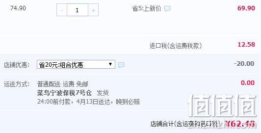 神价格！0酒精！Burrandy 姜汁啤酒 375mlx6瓶 领券+满减后26.86元包邮（之前推荐62.48元） 值值值-买手聚集的地方