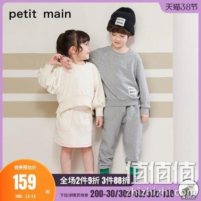 日本人气童装，petit main 儿童 2021春季新品 长袖二件套 兄妹套装 129元包邮 值值值-买手聚集的地方