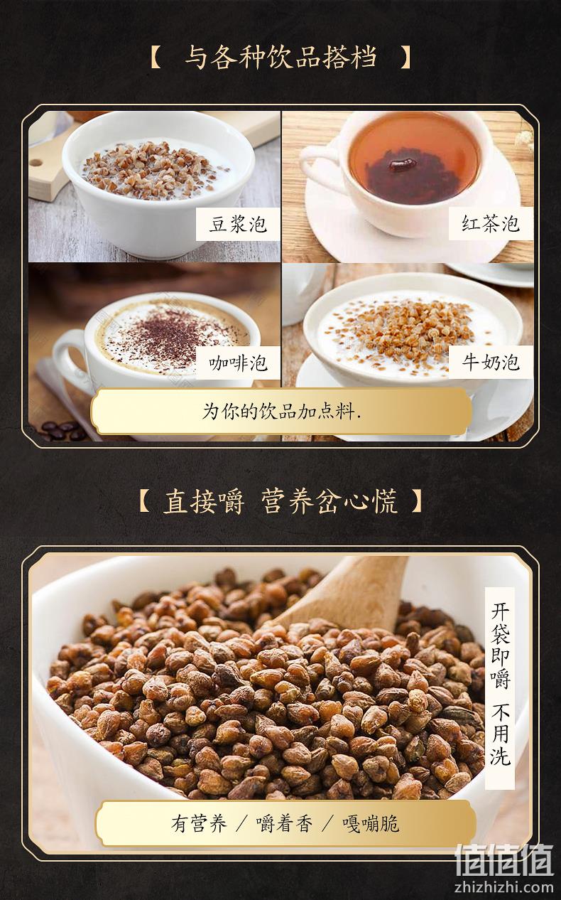 香港老牌，润肠通便降三高，可以嚼着吃：640g 虎标 黑苦荞茶 59元包邮，赠蒲公英茶30g 值值值-买手聚集的地方