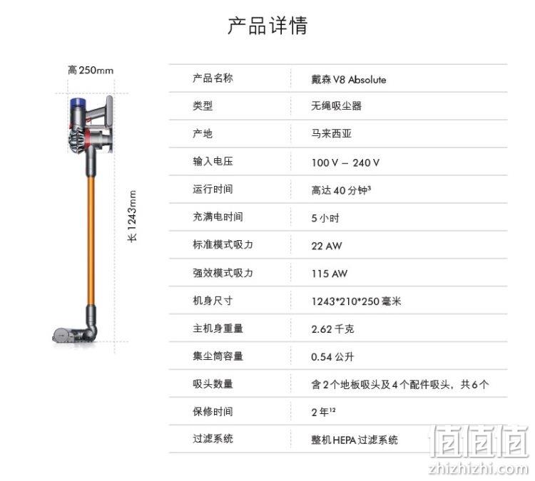 整机过滤，顶配6吸头：Dyson戴森 V8 Absolute 无线吸尘器 2349元直邮到手 值值值-买手聚集的地方