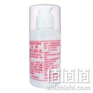 网红精品国货，北京医院出品，全身保湿美白：100gx3件 标婷 维生素E乳 34.8元包邮 值值值-买手聚集的地方