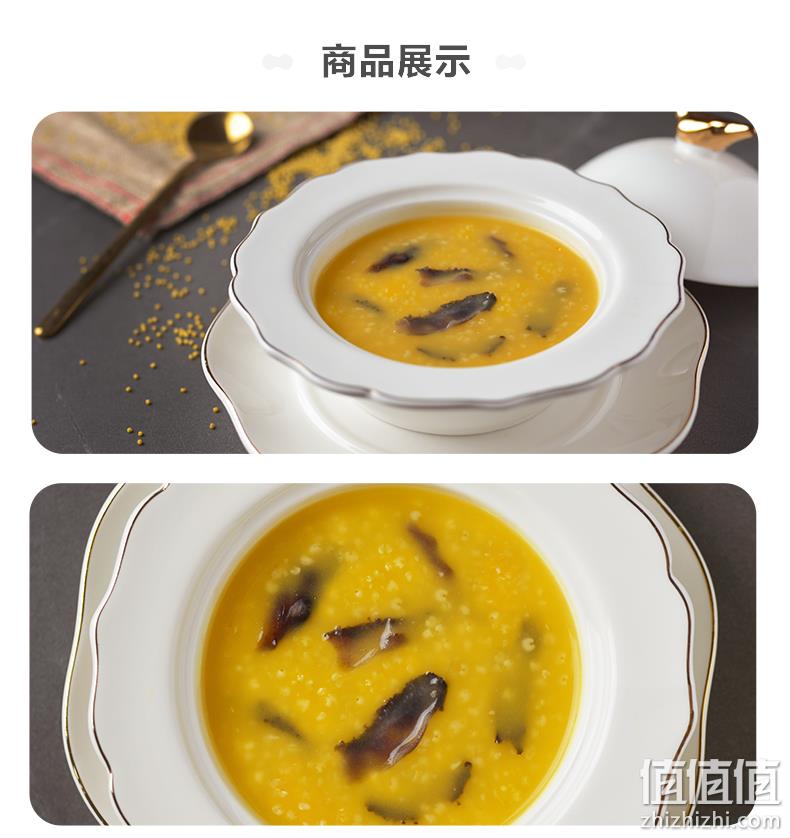 湘鄂情 加热即食小米海参粥 210g 9.9元包邮 值值值-买手聚集的地方