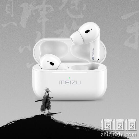主动降噪：MEIZU 魅族 POP Pro 无线蓝牙耳机 469元顺丰包邮 值值值-买手聚集的地方