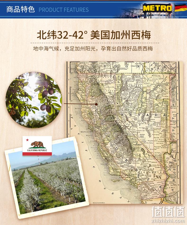 美国进口：麦德龙 Wilbur去核西梅干 500gx2桶 券后54.9元包邮 值值值-买手聚集的地方