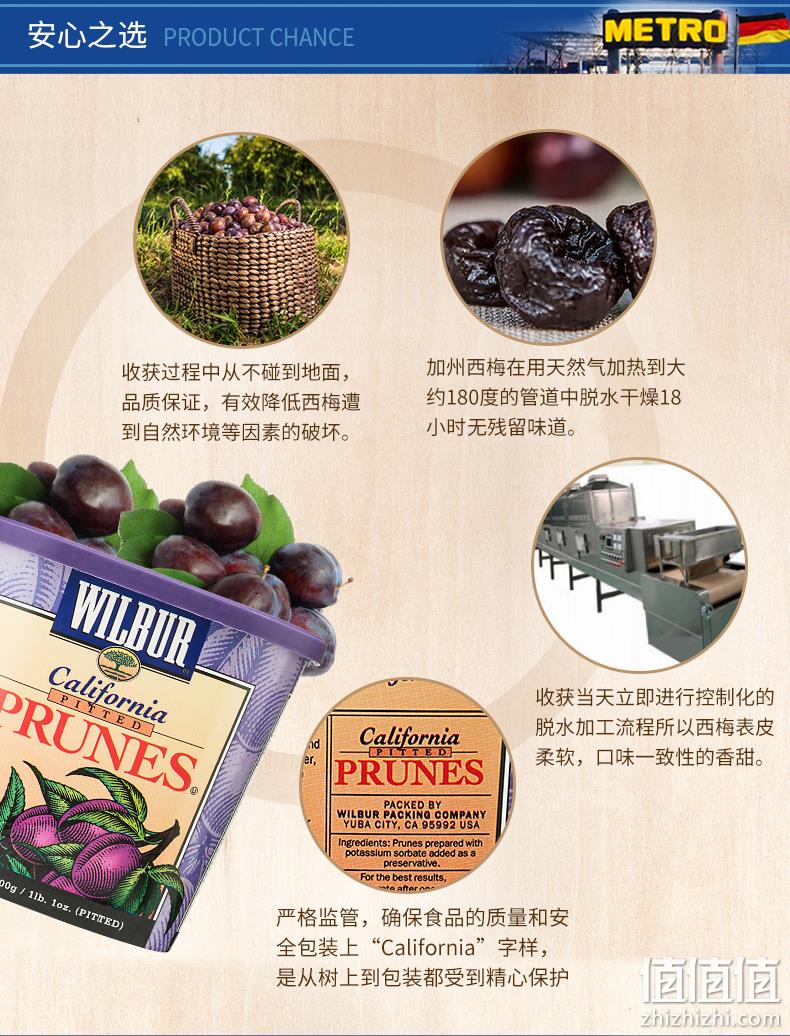 美国进口：麦德龙 Wilbur去核西梅干 500gx2桶 券后54.9元包邮 值值值-买手聚集的地方