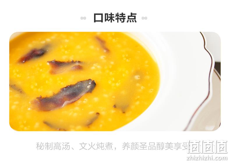 湘鄂情 加热即食小米海参粥 210g 9.9元包邮 值值值-买手聚集的地方