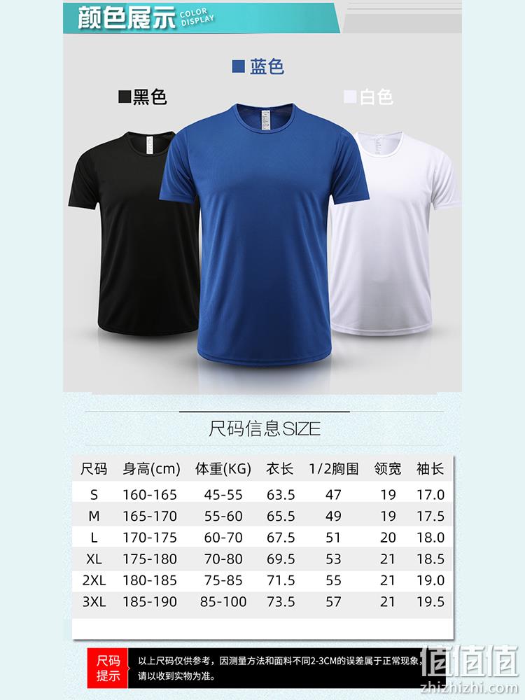 4.9分，低过地摊价！鲨努 男士 速干T恤 券后6.1元包邮 值值值-买手聚集的地方