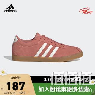 今晚0点！adidas SOLAR DRIVE W 女子跑步运动鞋EE8325 粉色/白色 36.5(225mm) 120.45元包邮 值值值-买手聚集的地方