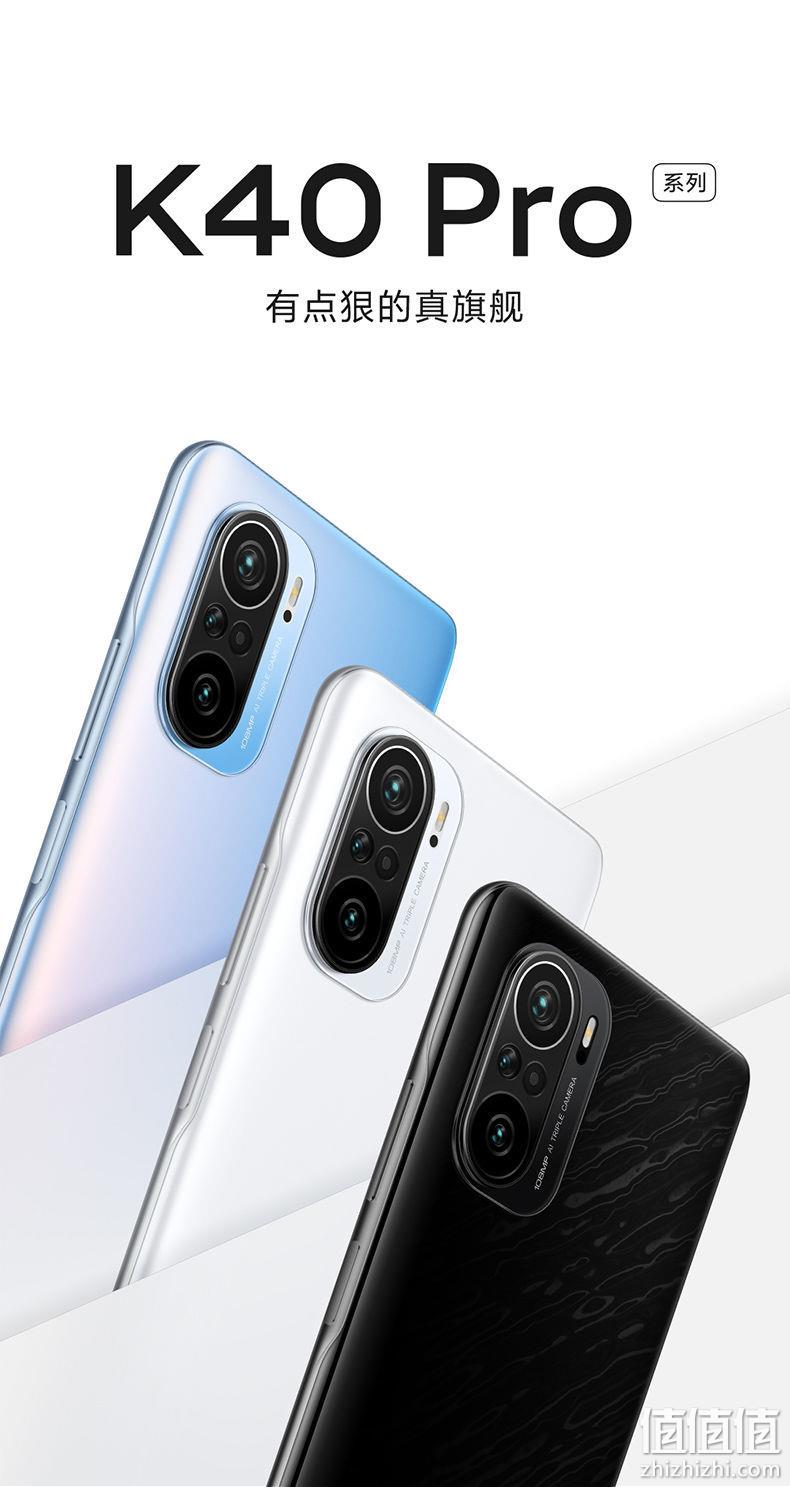 19点开始：Redmi 红米 K40 Pro 5G智能手机 8GB+128GB 2999元包邮 送米家插电夜灯 值值值-买手聚集的地方