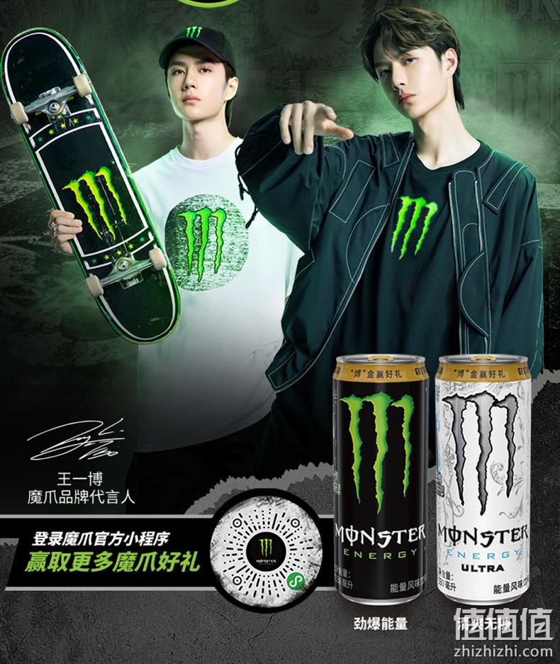 新低！330mlx12罐 魔爪 Monster Energy 能量风味饮料 39.8元包邮（之前推荐60.91元） 值值值-买手聚集的地方