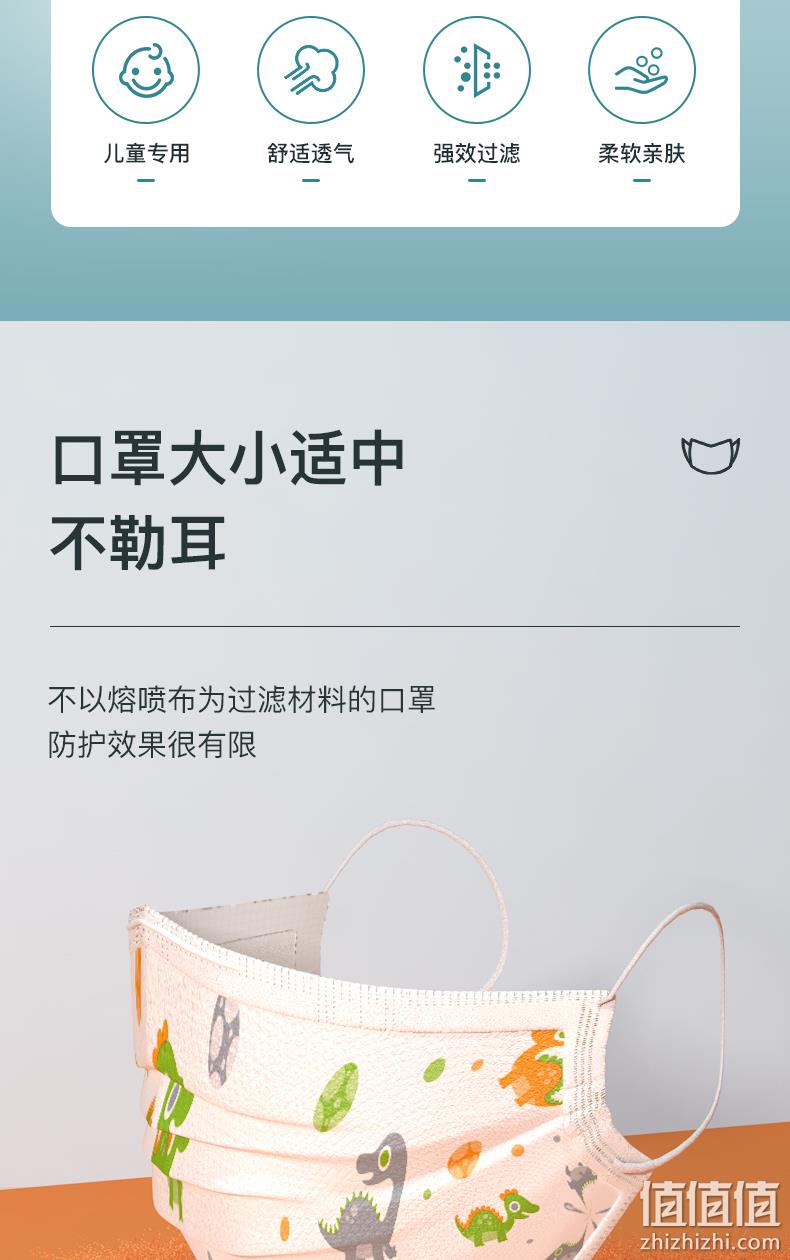 神价格！100只装！泽艳 KID50 三层防护含熔喷布 儿童/成人一次性卡通印花口罩 14.9元包邮 值值值-买手聚集的地方