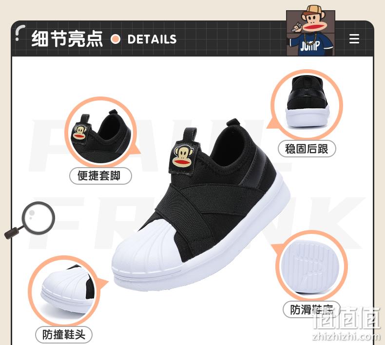 大嘴猴 儿童 中大童贝壳头懒人鞋 79元包邮 值值值-买手聚集的地方