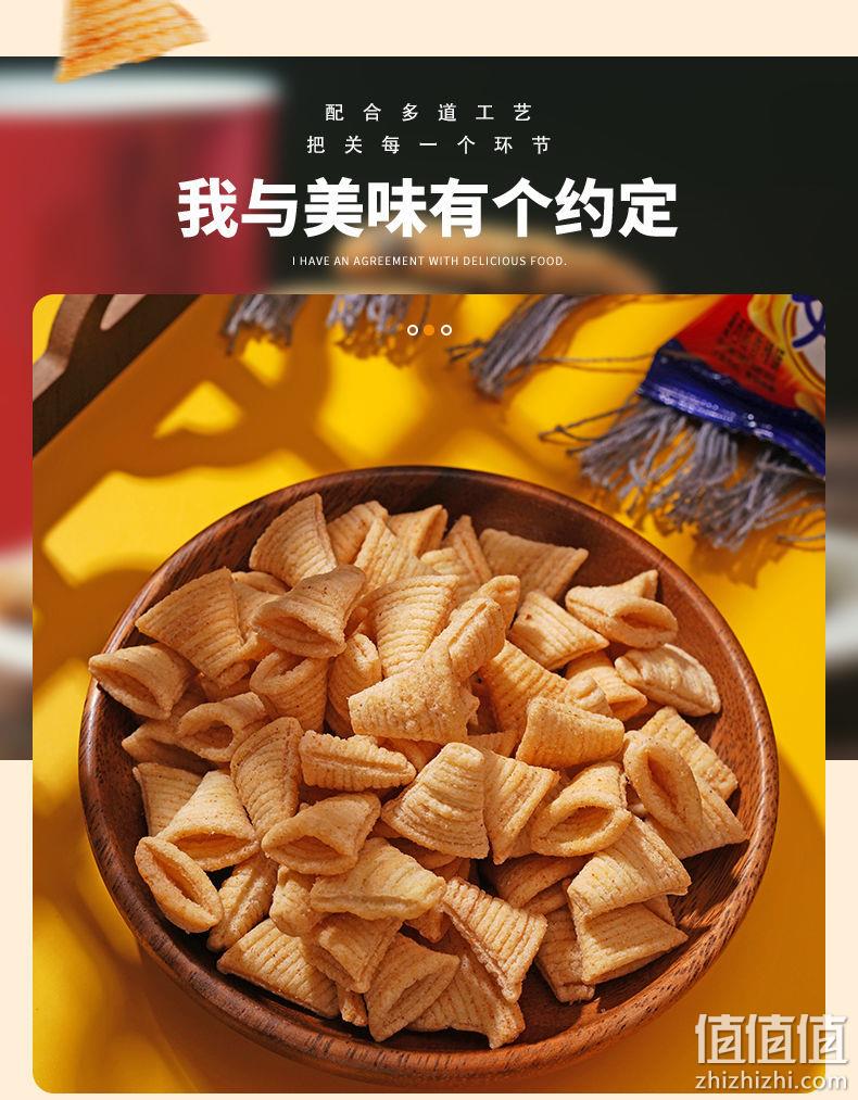 海底捞同款，17gx90包 恒彬 墨西哥妙角脆 膨化锅巴大礼包 券后16.6元包邮 值值值-买手聚集的地方