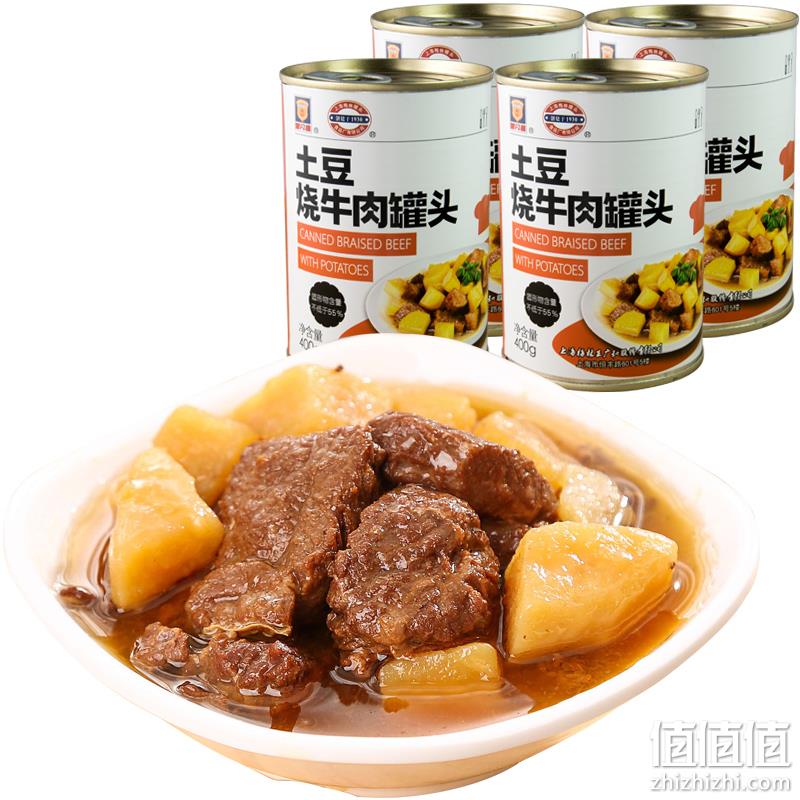 上海梅林 土豆烧牛肉即食罐头 400gx4罐 79元包邮（京东3罐99元） 值值值-买手聚集的地方
