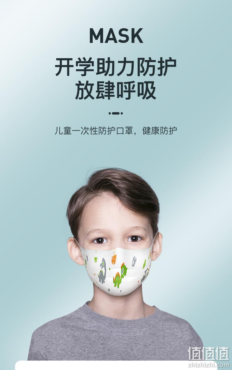 神价格！100只装！泽艳 KID50 三层防护含熔喷布 儿童/成人一次性卡通印花口罩 14.9元包邮 值值值-买手聚集的地方