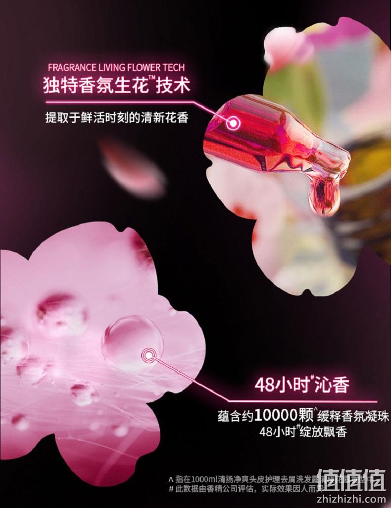 小S力荐，48小时去屑留香：清扬 清樱去屑洗发水500gx2瓶+200gx2袋 69.9元包邮 值值值-买手聚集的地方