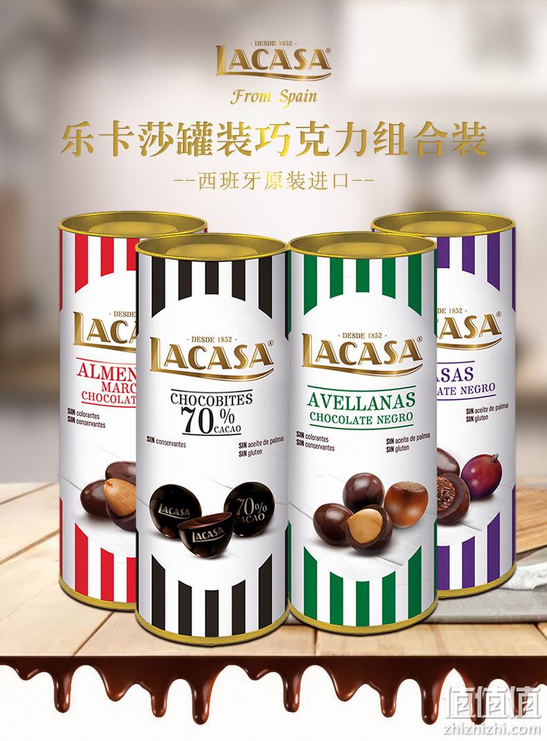 西班牙进口 Lacasa 乐卡莎 黑巧克力豆罐装 130gx2件 26.85元包邮 值值值-买手聚集的地方