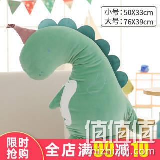 蓝白玩偶 70cm大号恐龙公仔毛绒玩具 抱枕 券后19.9元包邮 值值值-买手聚集的地方