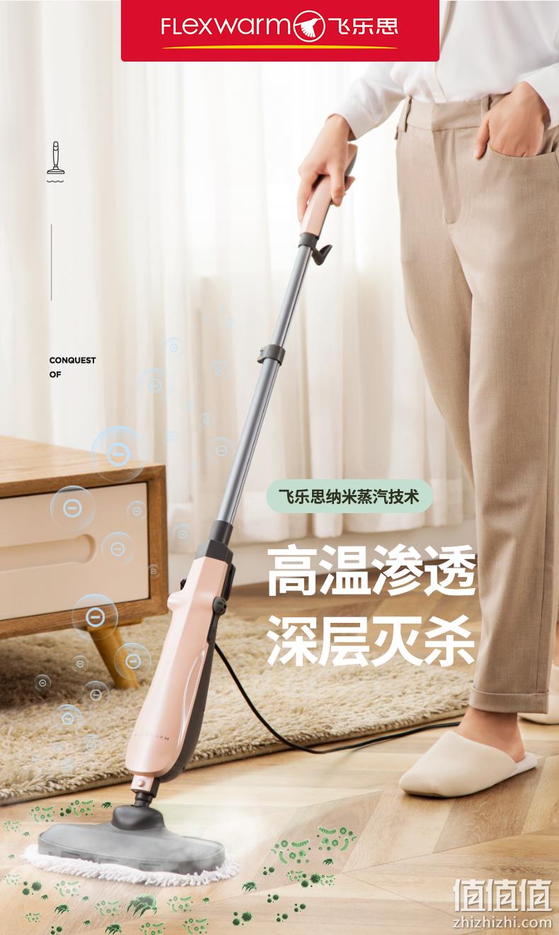 高温杀菌除螨：飞乐思 8902-1 家用高温蒸汽拖把 339元包邮 值值值-买手聚集的地方