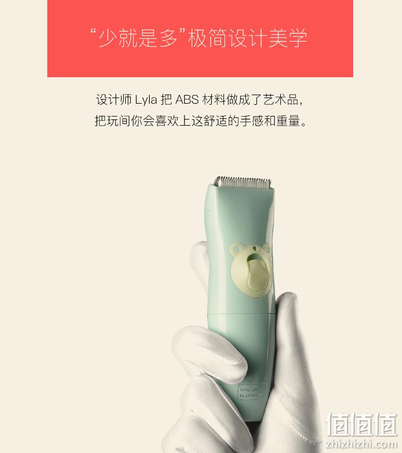 Babycare 6200 充电静音防水婴儿理发器 69元起包邮 值值值-买手聚集的地方