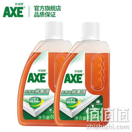 AXE 斧头牌 消毒液 400mlx2瓶 17.9元包邮 值值值-买手聚集的地方