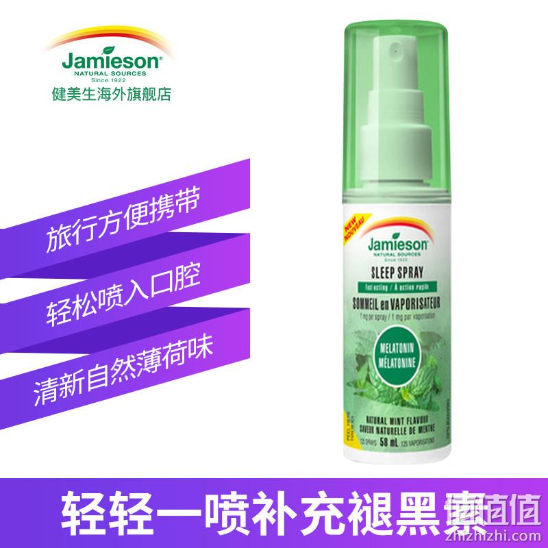 临期特价！加拿大进口 Jamieson 健美生 褪黑素睡眠喷雾 58mlx2瓶 49元包邮 值值值-买手聚集的地方
