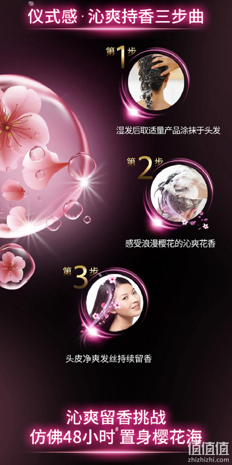 小S力荐，48小时去屑留香：清扬 清樱去屑洗发水500gx2瓶+200gx2袋 69.9元包邮 值值值-买手聚集的地方