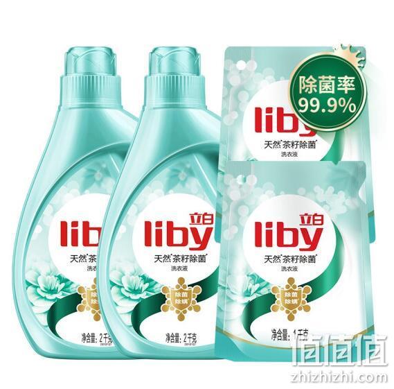 Liby 立白 除菌除螨洗衣液 山茶花香 12斤x2件 94.8元 值值值-买手聚集的地方