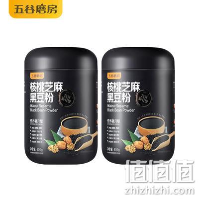 线下4000+专柜同款，以黑养黑：600g 五谷磨房 黑芝麻核桃糊 49.9元包邮 值值值-买手聚集的地方