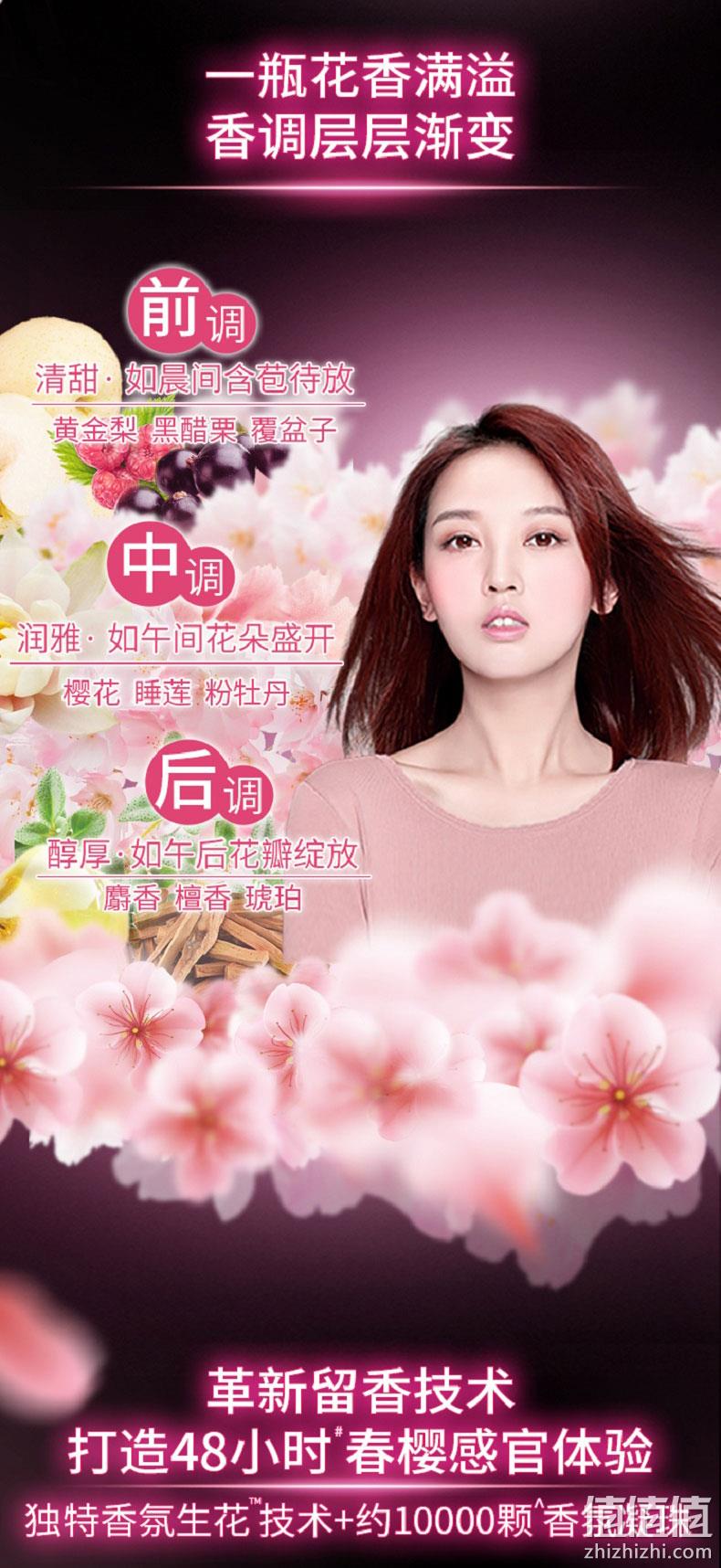 小S力荐，48小时去屑留香：清扬 清樱去屑洗发水500gx2瓶+200gx2袋 69.9元包邮 值值值-买手聚集的地方