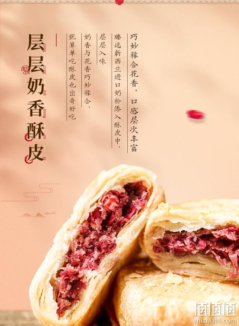 李子柒 朝花柒拾鲜花饼 40gx10枚 29.9元包邮 值值值-买手聚集的地方