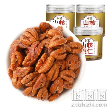 香脆飘香，舌里 临安山核桃仁 90gx3罐 39.9元包邮 值值值-买手聚集的地方