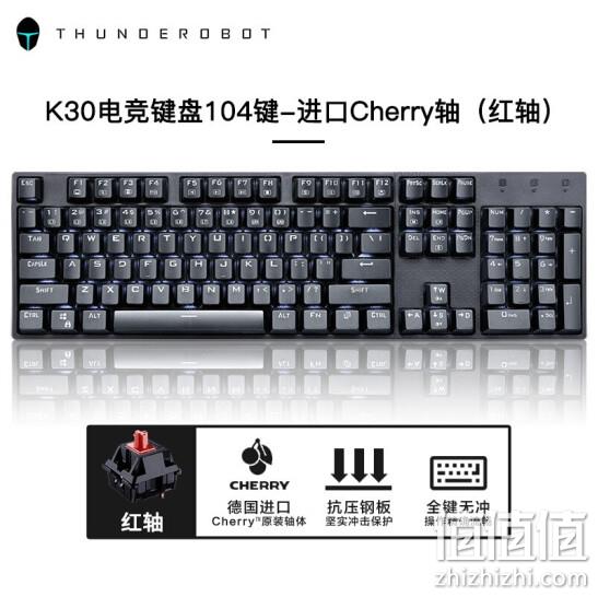 原装Cherry轴、全键无冲：ThundeRobot 雷神 K30 104键机械键盘 199元包邮（天猫299元） 值值值-买手聚集的地方