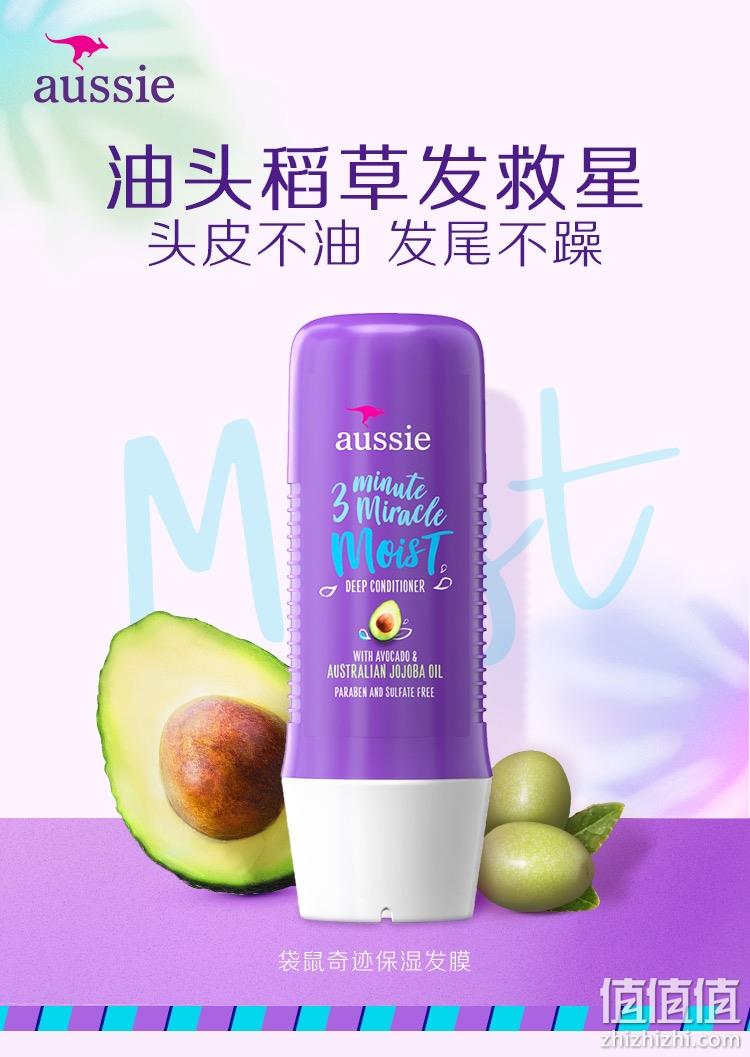 美国《InStyle》护发榜NO.1：236mlx2瓶 Aussie 袋鼠 3分钟奇迹发膜 领券+满减后39元包邮 值值值-买手聚集的地方